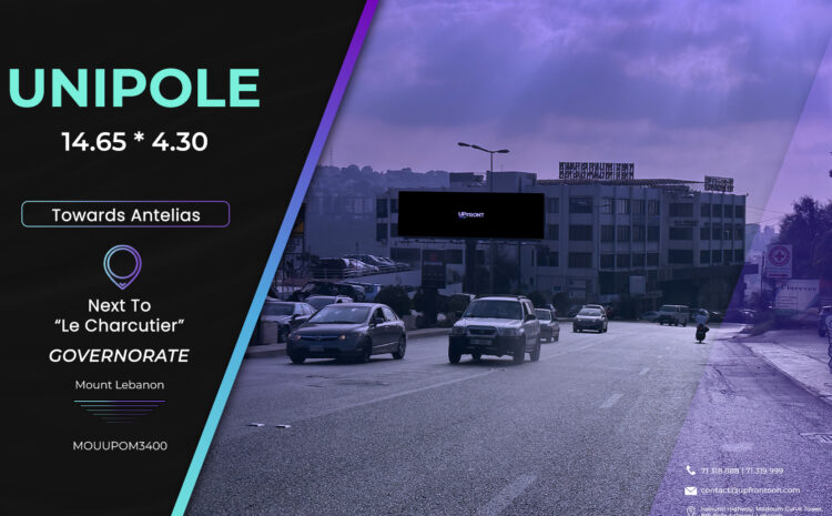  MOUUPOM3400 – Unipole Antelias