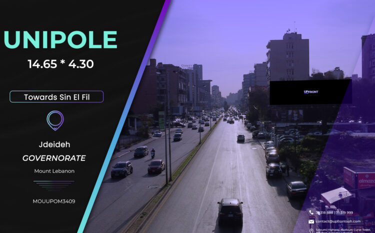  MOUUPOM3409 – Unipole Jdeideh