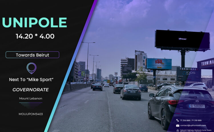  MOUUPOM3403 – Unipole Jal El Dib