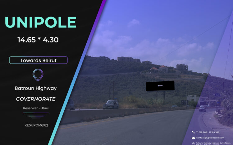  KESUPOM6182 – Unipole Batroun