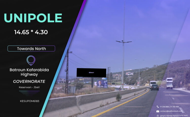  KESUPOM6183 – Unipole Batroun