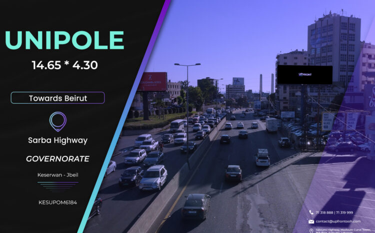  KESUPOM6184 – Unipole Jounieh