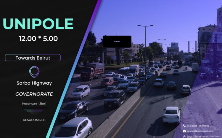  KESUPOM6186 – Unipole Jounieh