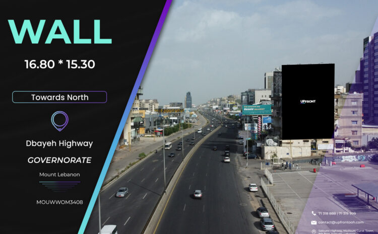  MOUWWOM3408 – Wall Dbayeh