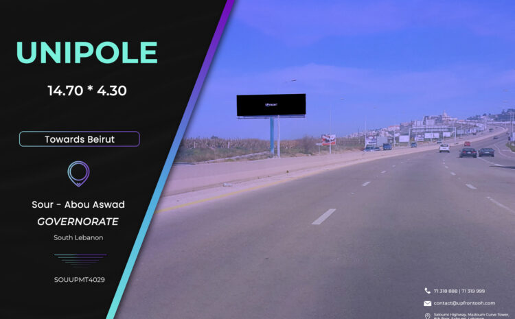  SOUUPMT4029 – Unipole Tyre