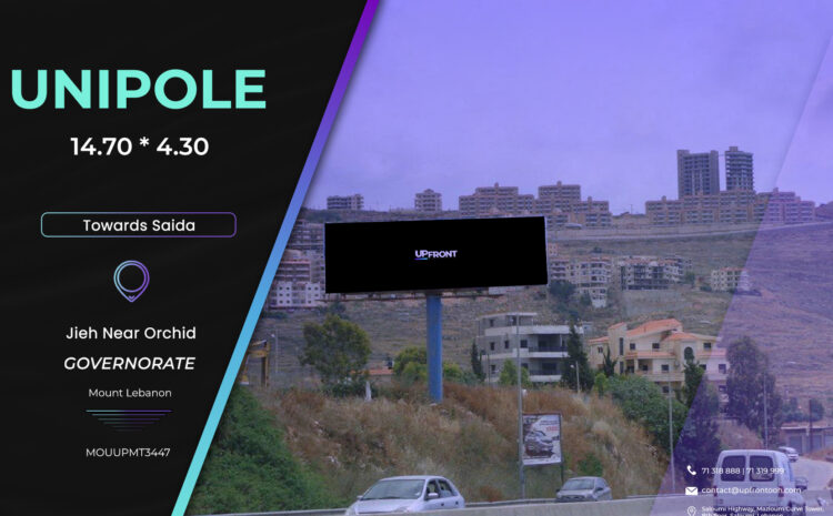  MOUUPMT3447 – Unipole Jiyeh