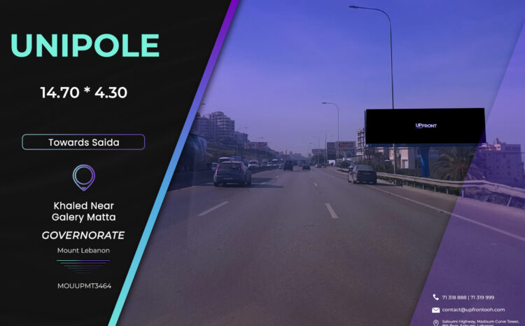  MOUUPMT3464 – Unipole Khalde