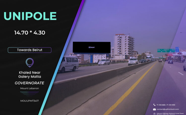  MOUUPMT3417 – Unipole Khalde