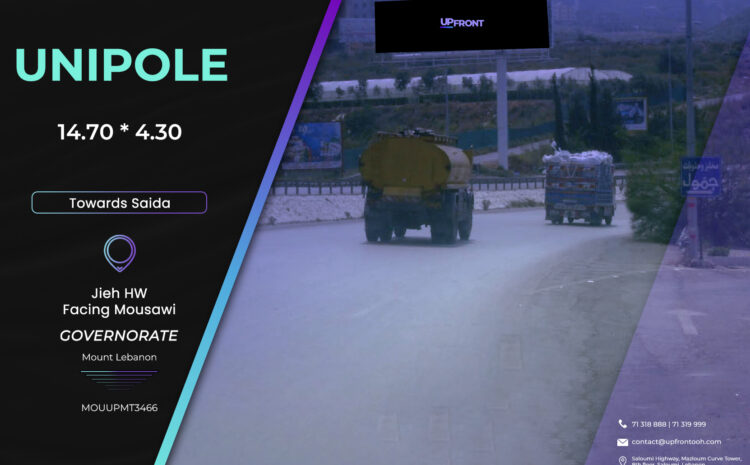  MOUUPMT3466 – Unipole Jiyeh