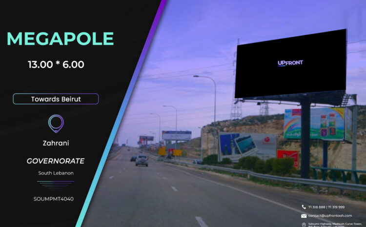  SOUMPMT4040 – Megapole Zahrani