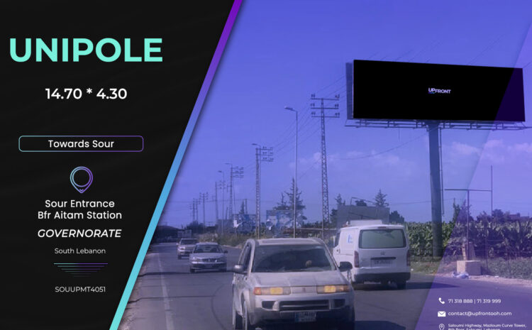  SOUUPMT4051 – Unipole Tyre