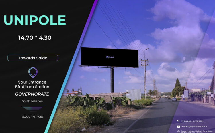  SOUUPMT4052 – Unipole Tyre