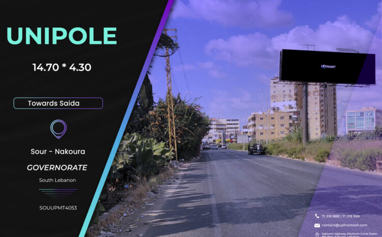  SOUUPMT4053 – Unipole Tyre