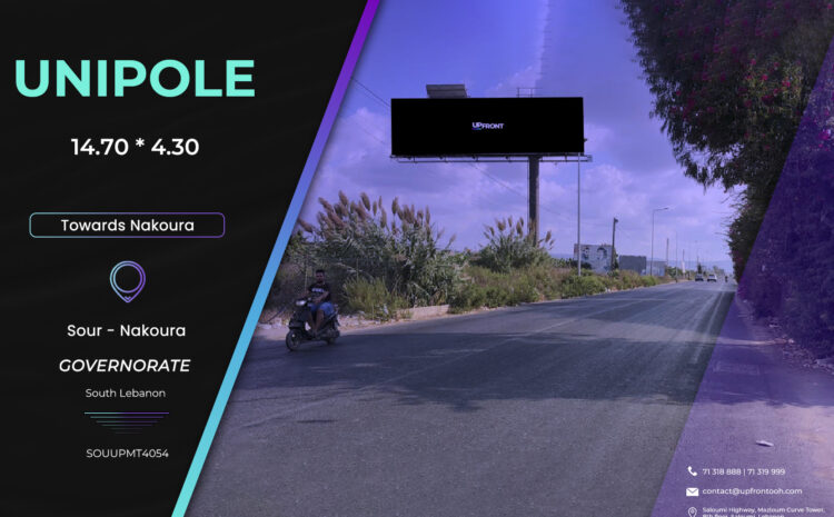  SOUUPMT4054 – Unipole Tyre