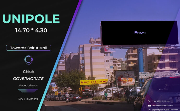  MOUUPMT3503 – unipole Chyah