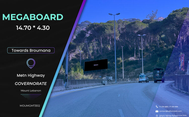  MOUMGMT3512 – Megabord Metn Express