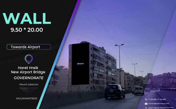  MOUWWMT3500 – wall Haret Hreik
