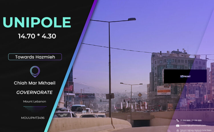  MOUUPMT3496 – unipole Haret Hreik