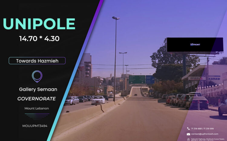  MOUUPMT3494 – Unipole Hazmiyeh