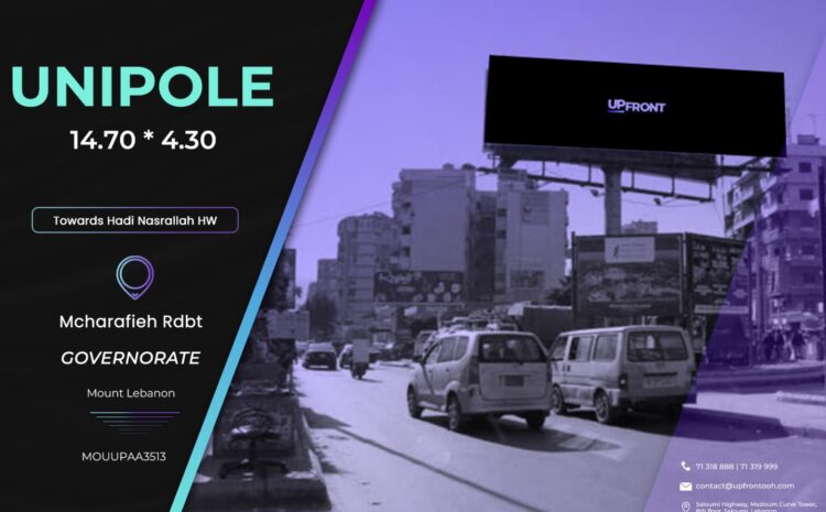  MOUUPAA3513 – Unipole Mcharafieh