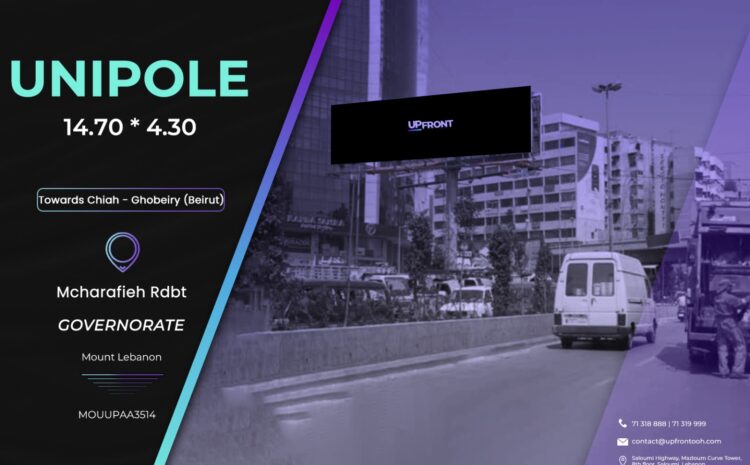  MOUUPAA3514 – Unipole Mcharafieh