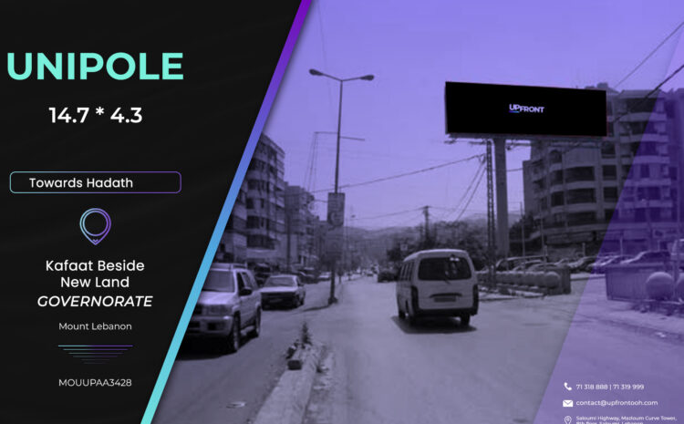  MOUUPAA3428 – unipole Hadath