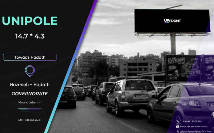  MOUUPAA3426 – unipole Hadath