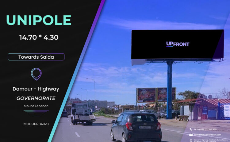  MOUUPPB4028 – Unipole Damour