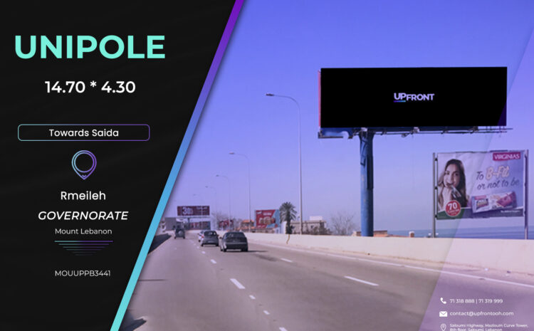 MOUUPPB3441 – Unipole Rmayleh