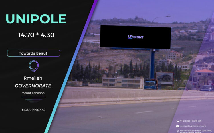  MOUUPPB3442 – Unipole Rmayleh