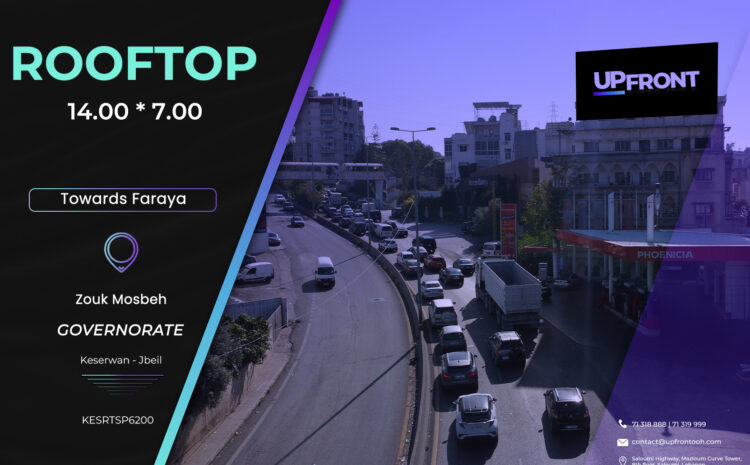  KESRTSP6200 – Rooftop Zouk Mosbeh