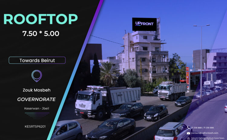  KESRTSP6201 – Rooftop Zouk Mosbeh