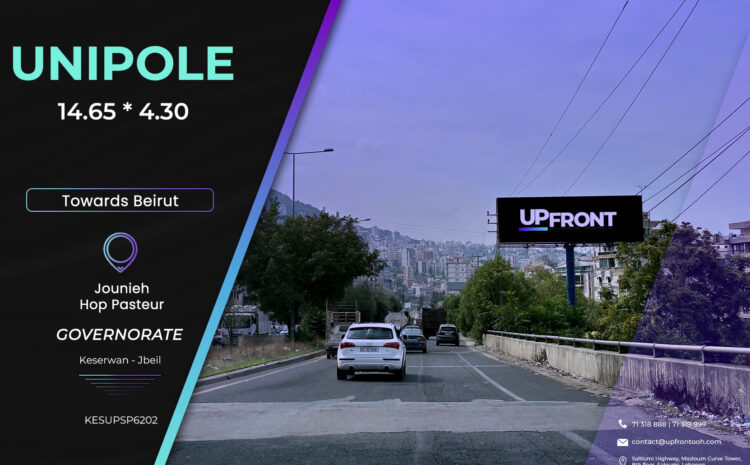  KESRTSP6202 – Unipole Jounieh