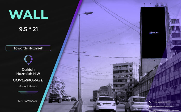  MOUWWAA3422 – Wall Dbayeh