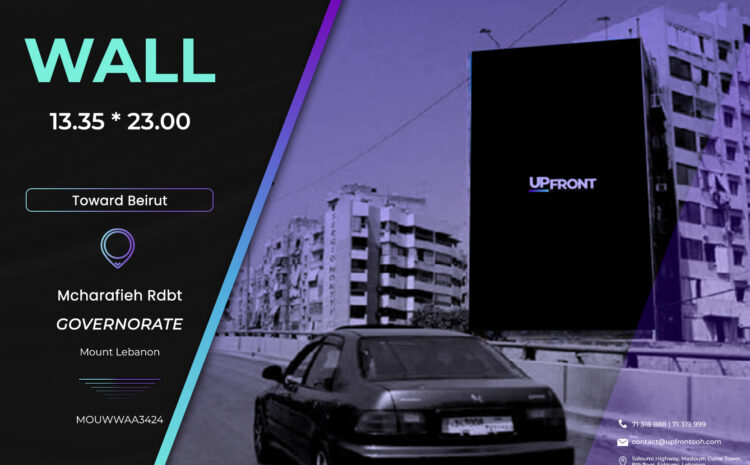  MOUWWAA3424 – wall Chyah