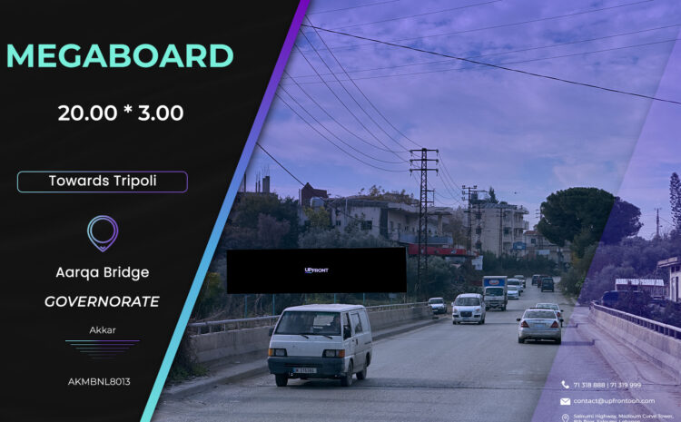 AKMBNL8013 – Megaboard Arqa Bridge