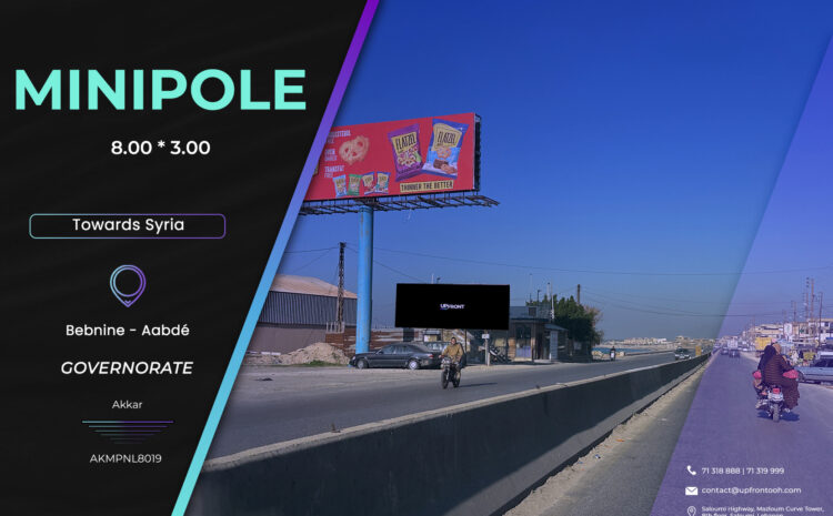  AKMPNL8019 – MINIPOLE Al Abde