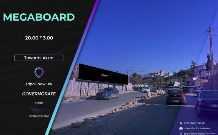  NORMGNL7165 – Megaboard Beddaoui