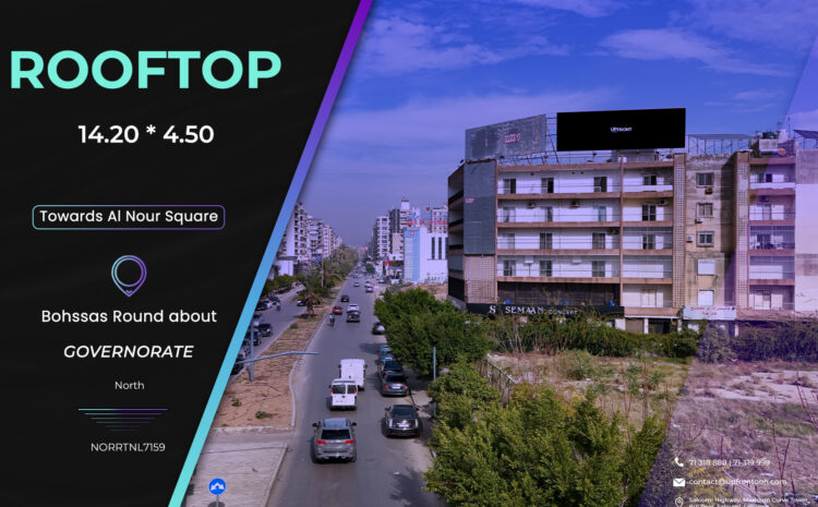  NORRTNL7159 – RoofTop Bohssas
