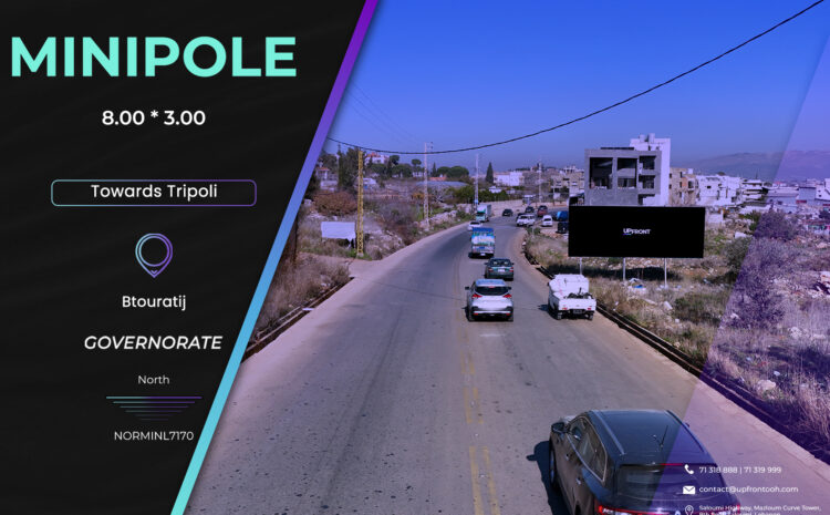  NORMINL7170 – MINIPOLE Btouratij
