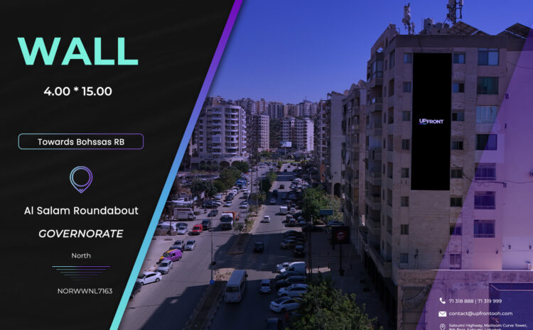  NORWWNL7163 – Wall Al SAlam RA